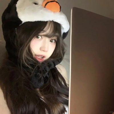 你是我的答案